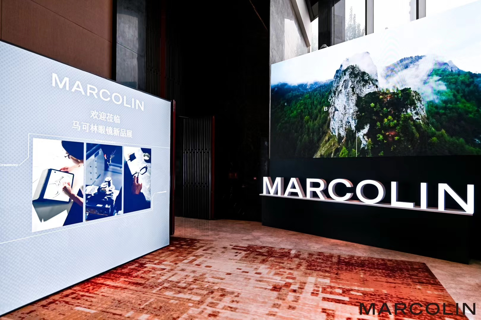 MARCOLIN 马可林眼镜新品展